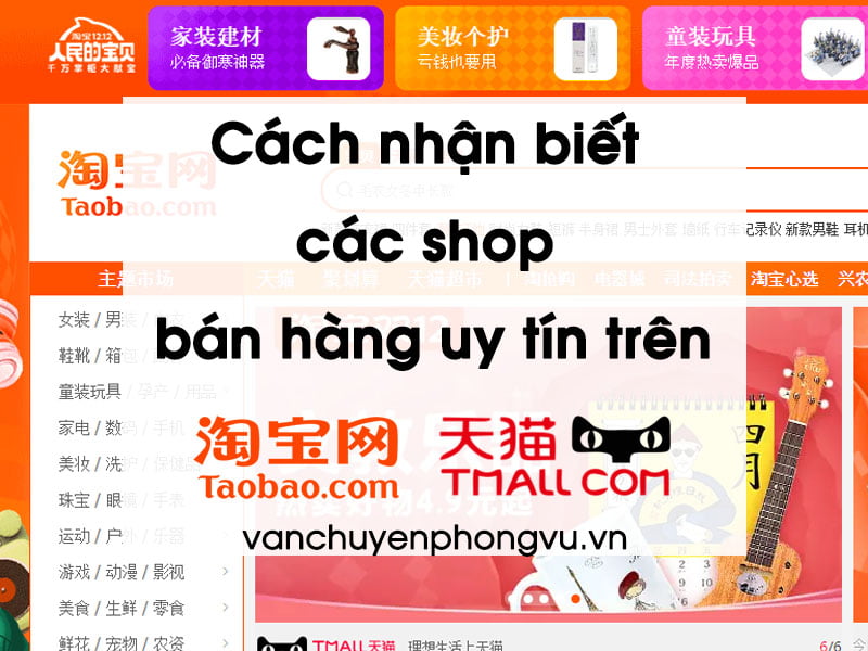 Cách nhận biết các shop bán hàng uy tín trên Taobao và Tmall - Vận chuyển Phong Vũ